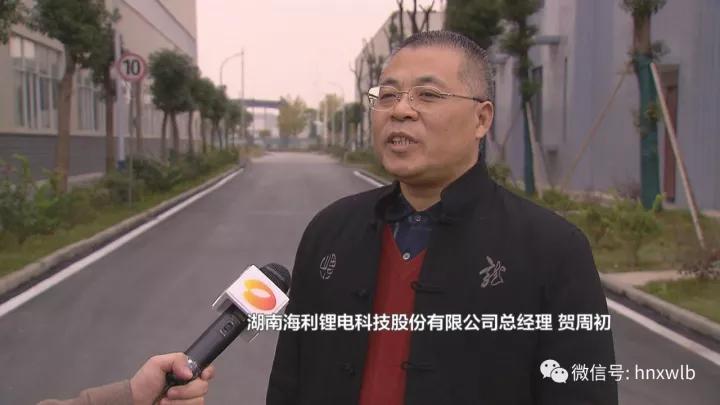 海利集团,长沙杀虫剂,长沙光气衍生物,长沙氨基酸?；ぜ?长沙锂离子电池材料