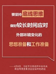 海利集团,长沙杀虫剂,长沙光气衍生物,长沙氨基酸?；ぜ?长沙锂离子电池材料