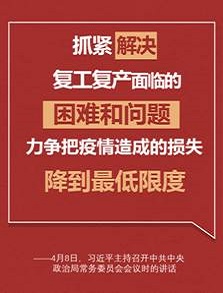 海利集团,长沙杀虫剂,长沙光气衍生物,长沙氨基酸?；ぜ?长沙锂离子电池材料